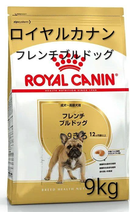 CANIN フレンチブルドッグ9kg 段ボール梱包　期限26.12月