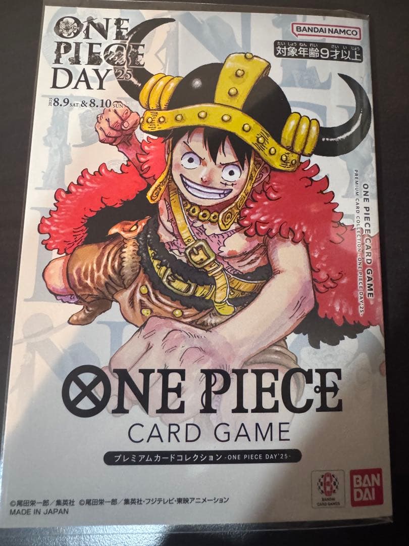 【未開封】　ONE PIECE カード　モンキー・D・ルフィ　DAY25