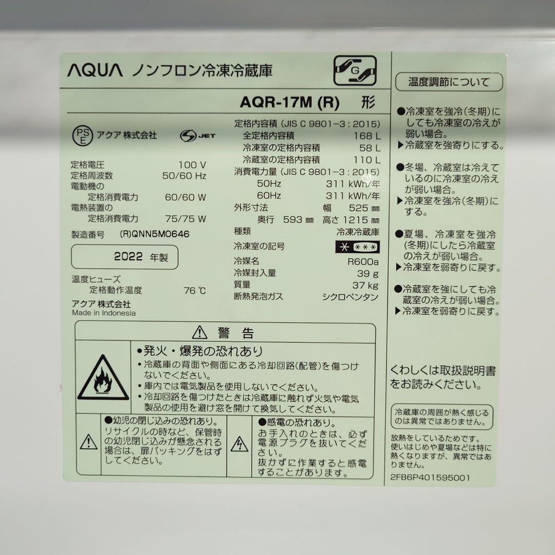 生活家電 3点セット 冷蔵庫 洗濯機 電子レンジ 1人暮し 家電 L025