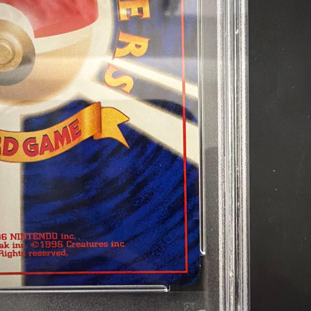 エリカのピクシー★　ジム拡張第1弾「リーダーズスタジアム」　旧裏　PSA9