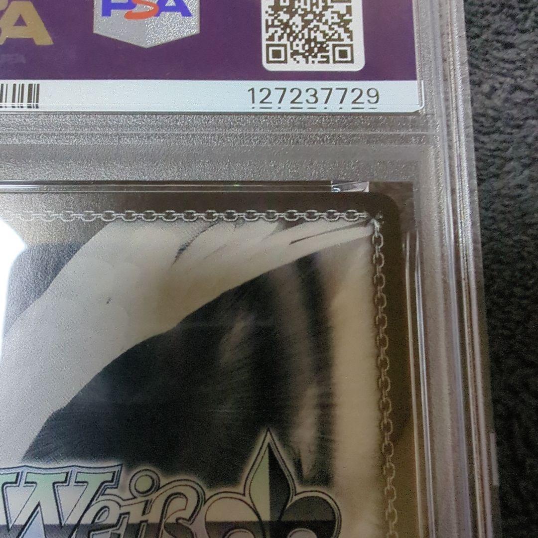 【WS】プリマス SP　PSA10