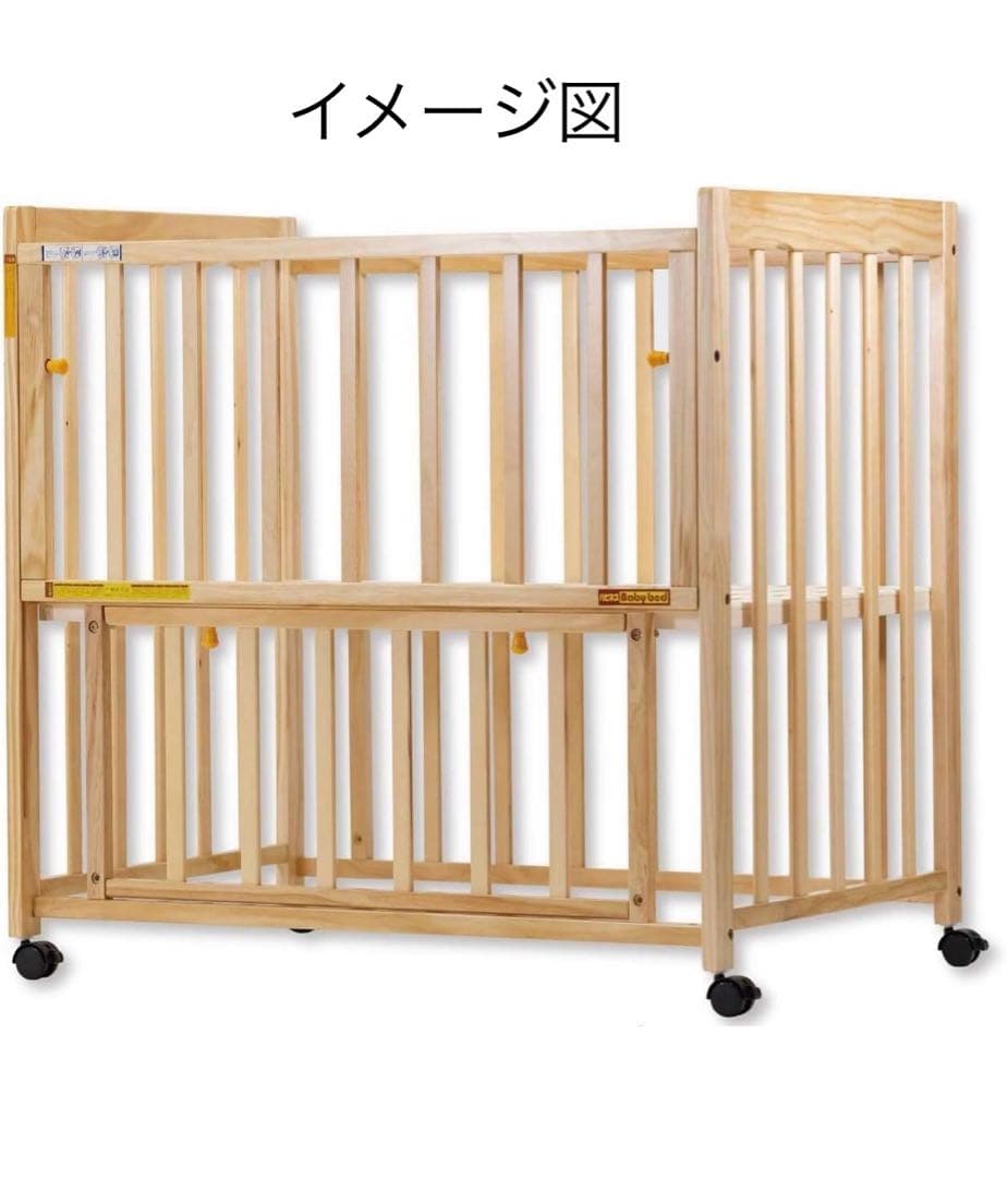 5ABM11 ヤトミ Happiness ハピネス ミニベビーベッド ネルネル