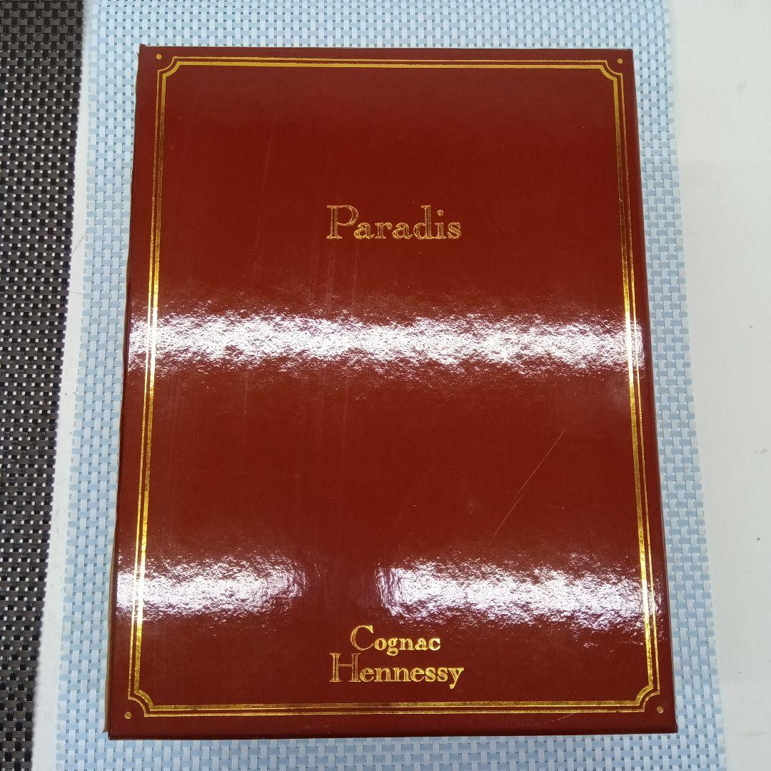 A◇ HennessyCognac．ParadisExtra700ml