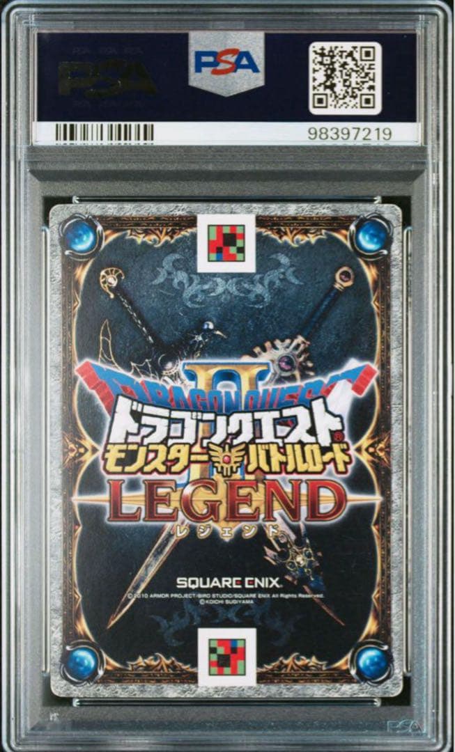 カード　ドラゴンクエスト　PSA5 天魔王オルゴ・デミーラ　モンスターバトル