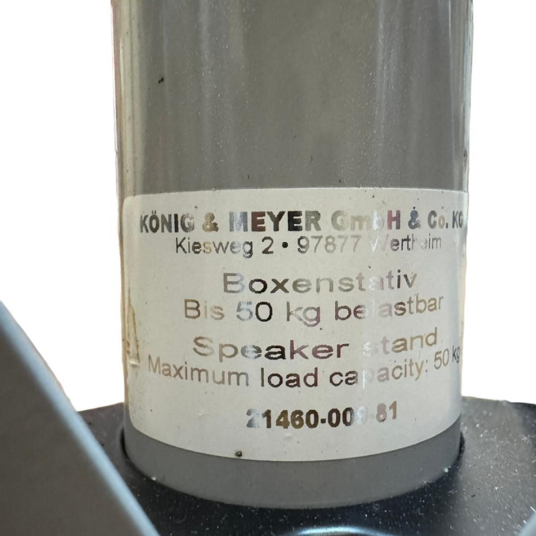 【希少】K&M KONING & MEYERスピーカースタンド 三脚