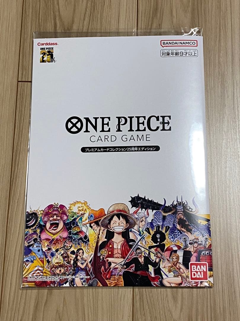 R*♪様 25周年 ワンピースカードゲーム プレミアムカードコレクション