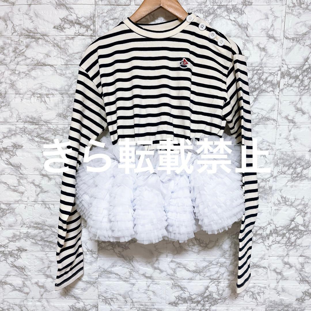 hosihosi様 当日or翌日発送☆FRANCINE TULLE TOP