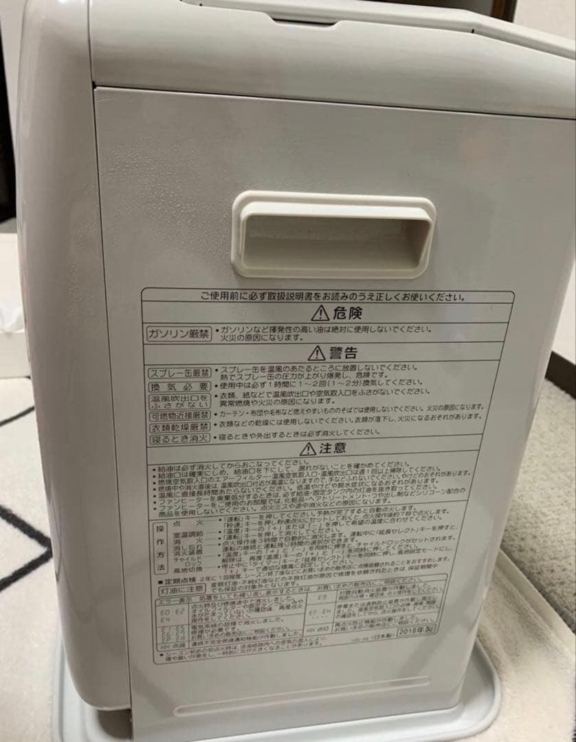 ✨コロナ✨灯油ファンヒーター FH-G3218Y-W