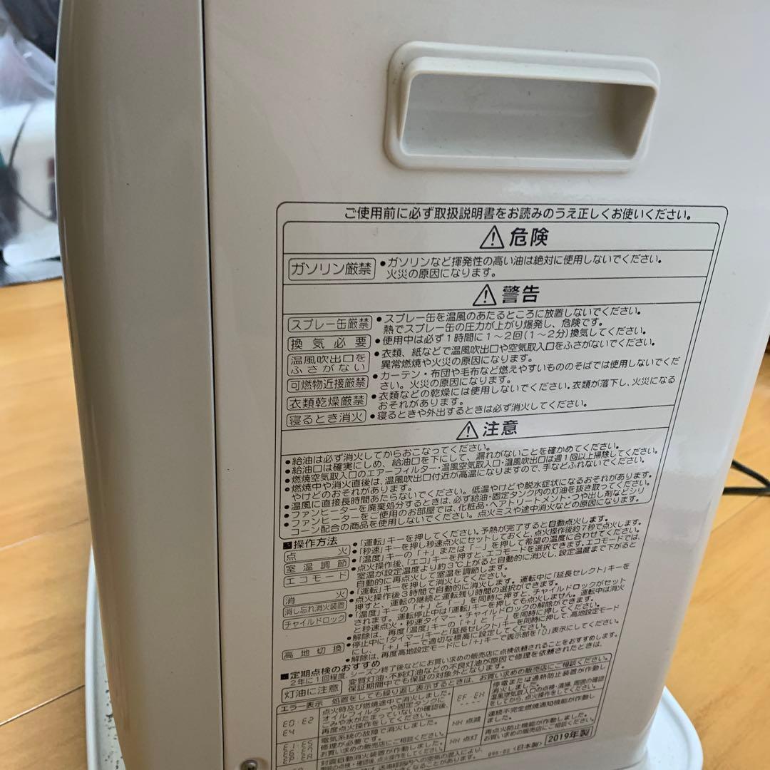 CORONA コロナ 石油ファンヒーター FH-ST3619BY