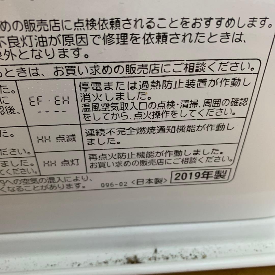 CORONA コロナ 石油ファンヒーター FH-ST3619BY