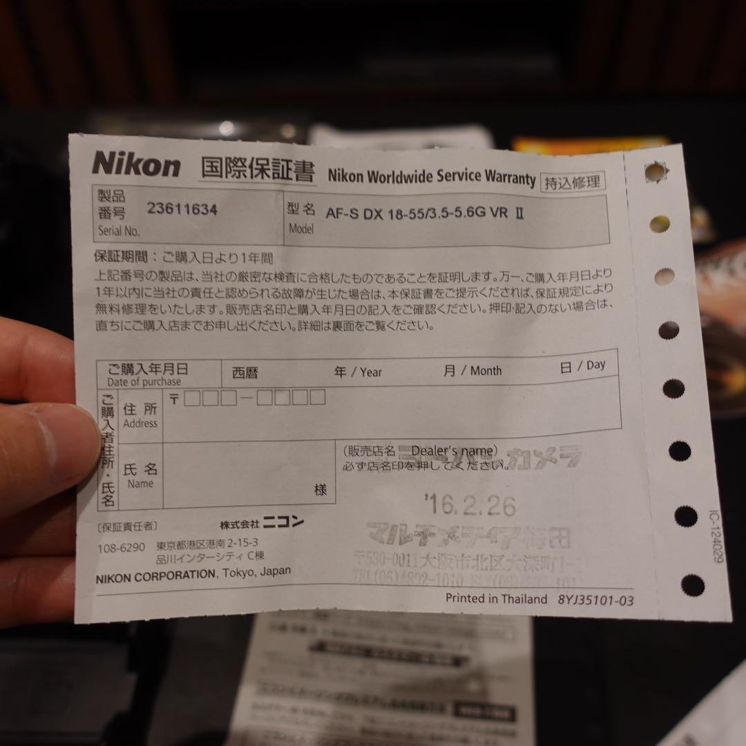 Nikon D5300 レンズ付き　カメラ