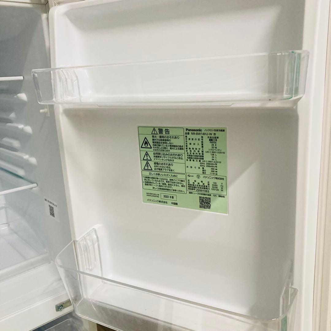 高年式高品質美品❗️一人暮らし家電セット❗️大阪、大阪近郊配送設置無料