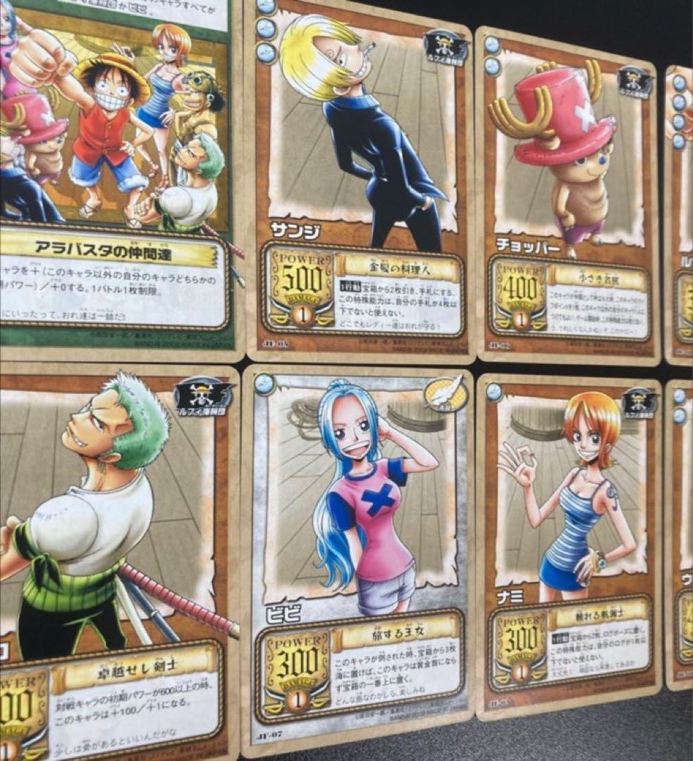 旧ワンピース　カードダス　ハイパーバトル　ジャンプフェスタ限定エディション