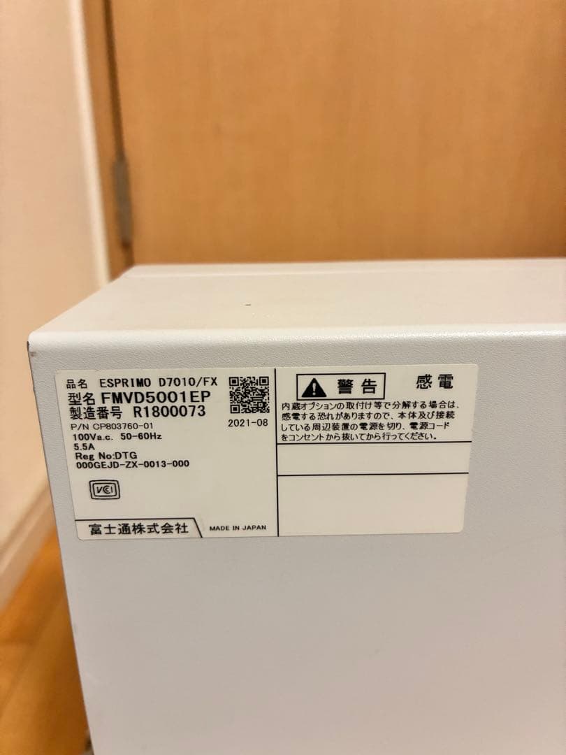 Windowsデスクトップ SPRIMO D7010/FX i5-10500 8GB SSD256gb