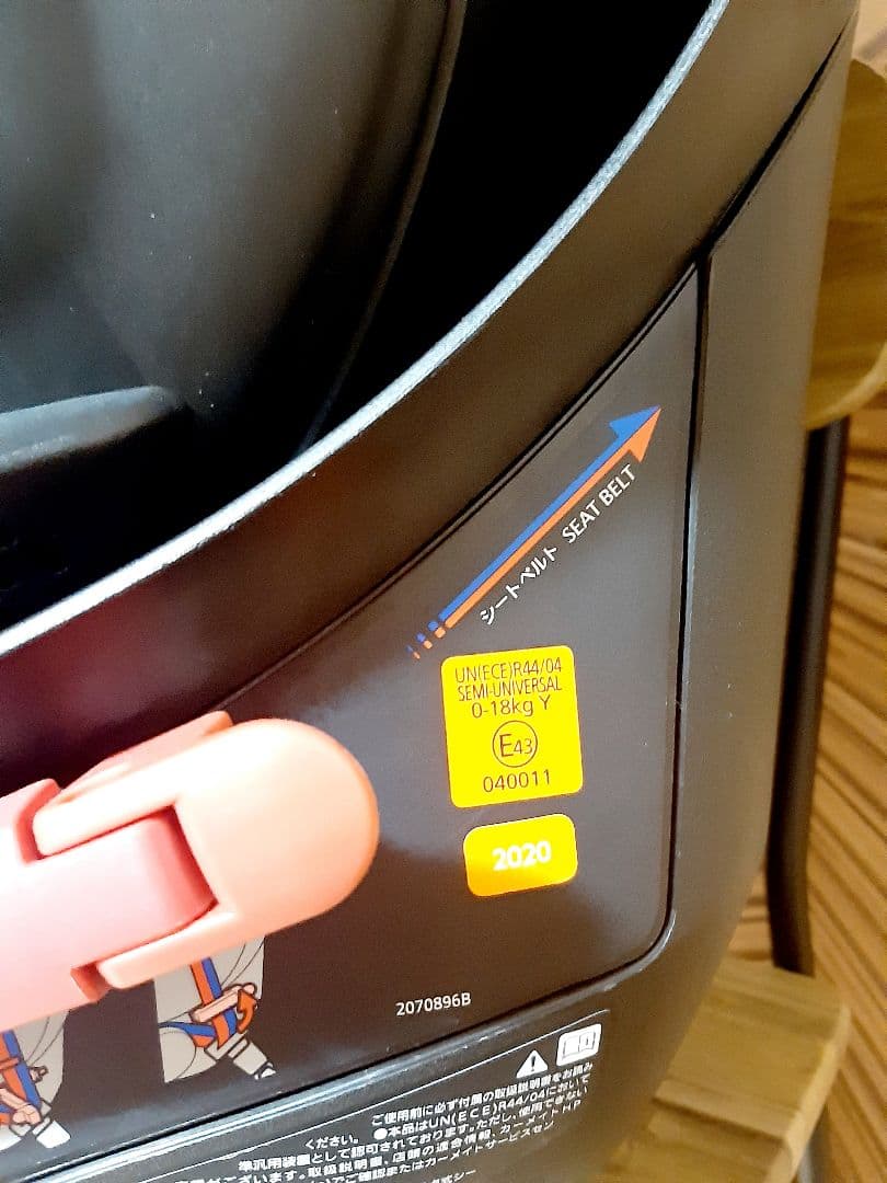 AILEBEBE エールべべ クルット5sグランス　チャイルドシート