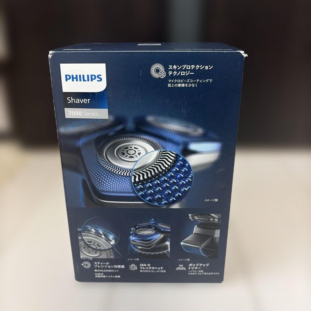 ほぼ未使用PHILIPS電動シェーバー S7882/51 未使用おまけ多数