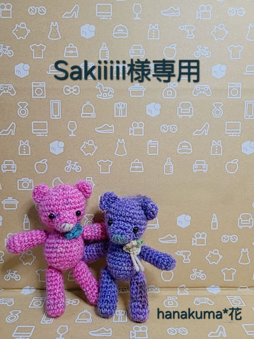 Sakiiiii　Ｃ-94.105.106.107.108.109