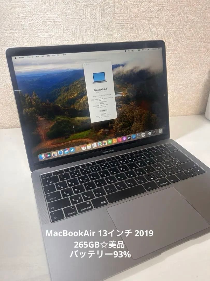 【即購入⭕️】MacBookAir 13インチ 2019☆バッテリー状態良好