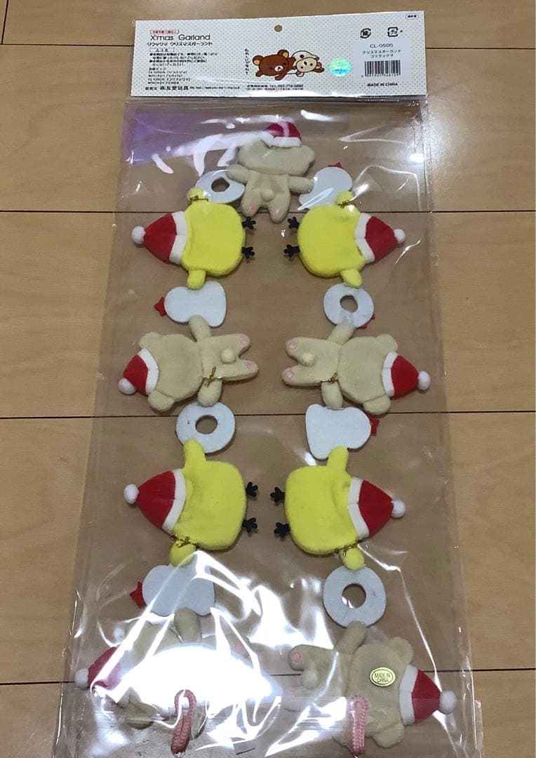 新品未開封　リラックマ コリラックマ　クリスマスガーランド