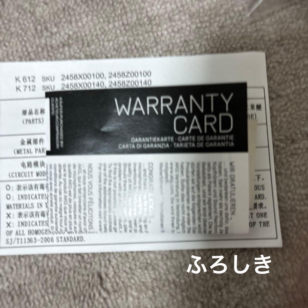 ヘッドホン AKG K712 pro