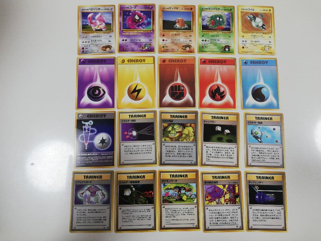 ポケモンカード 旧裏 100枚セット⑦ まとめ売り