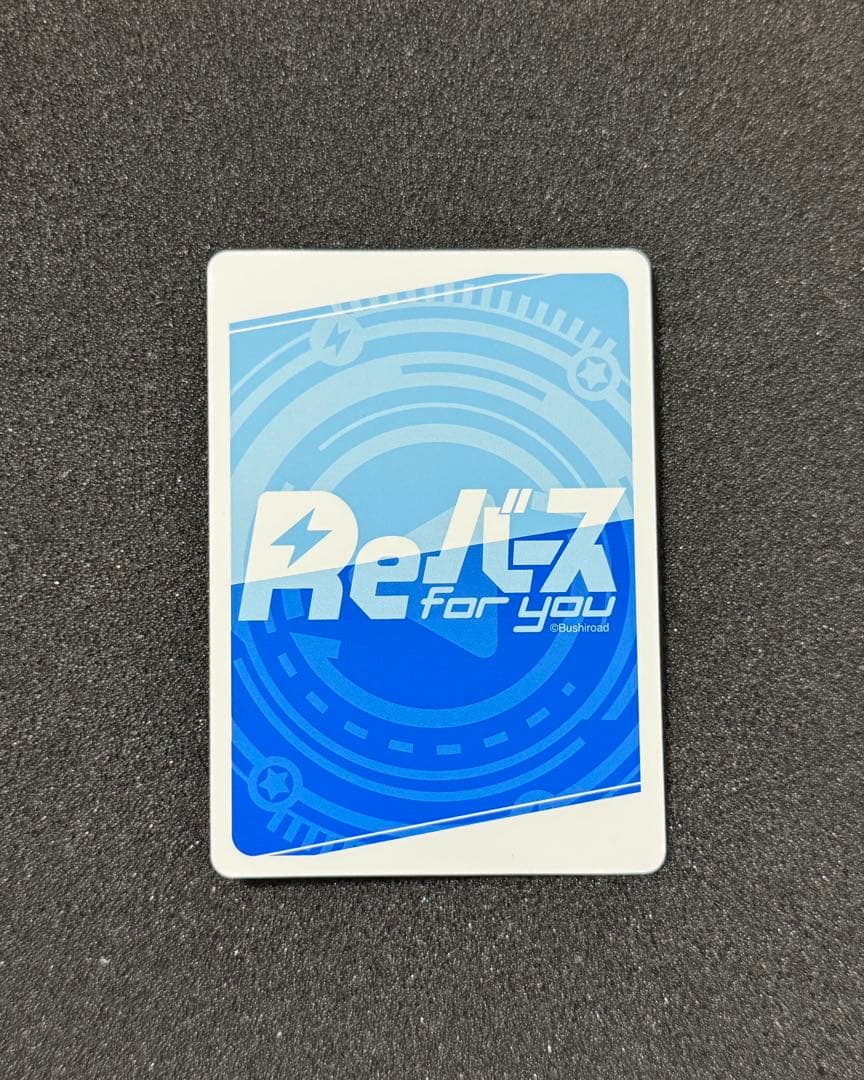 Reバース ドルフィンウェーブ 永雪 氷織 NBP