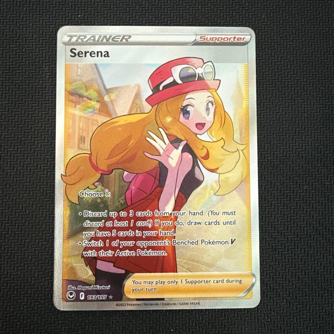 ［英語］セレナ　SR