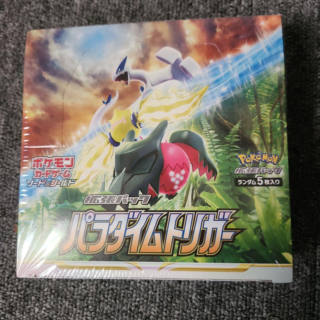 ポケモンカードゲーム パラダイムトリガー　シュリンク付き