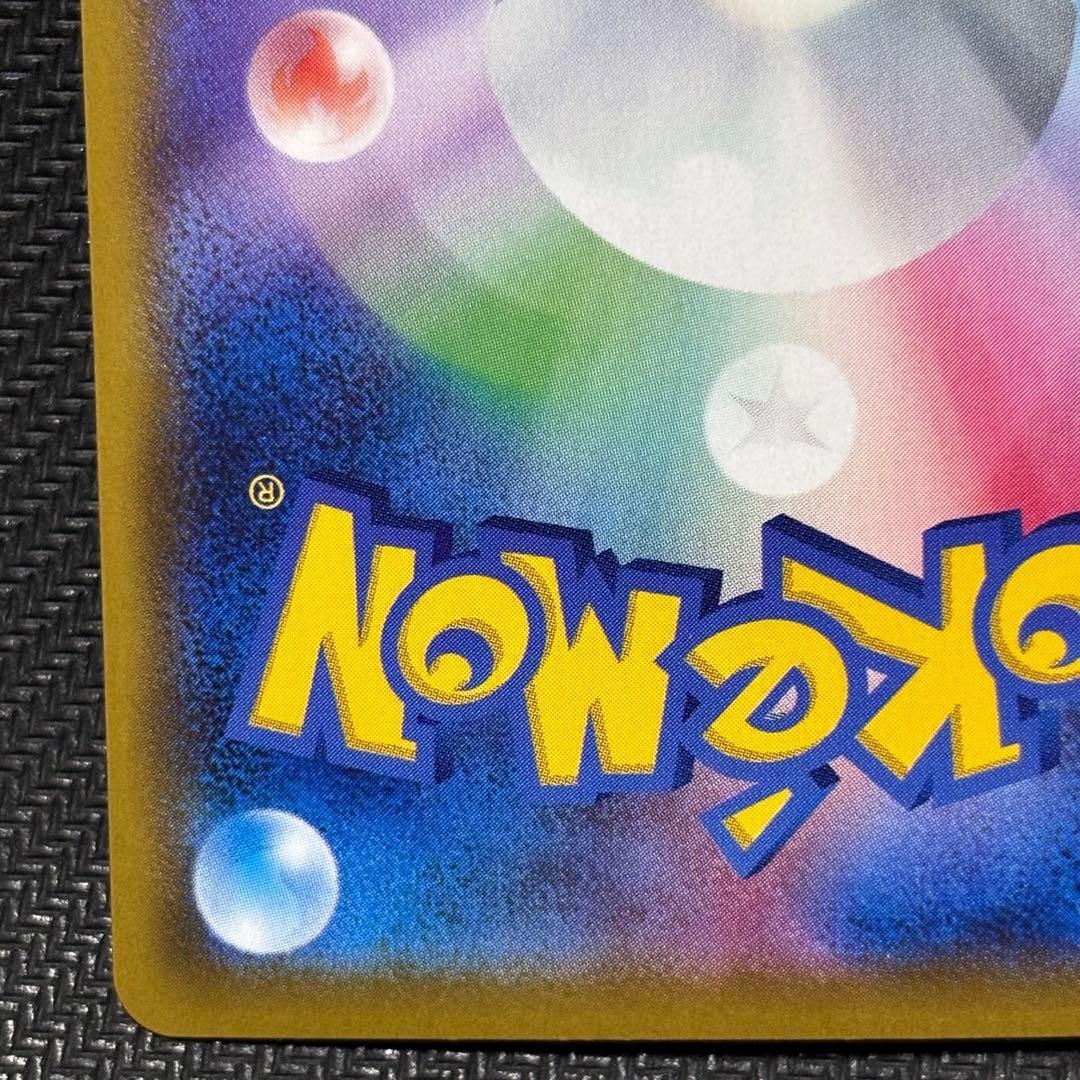 ト*ン様 ポケモンカード　ピカチュウ　CHR ドリームリーグ