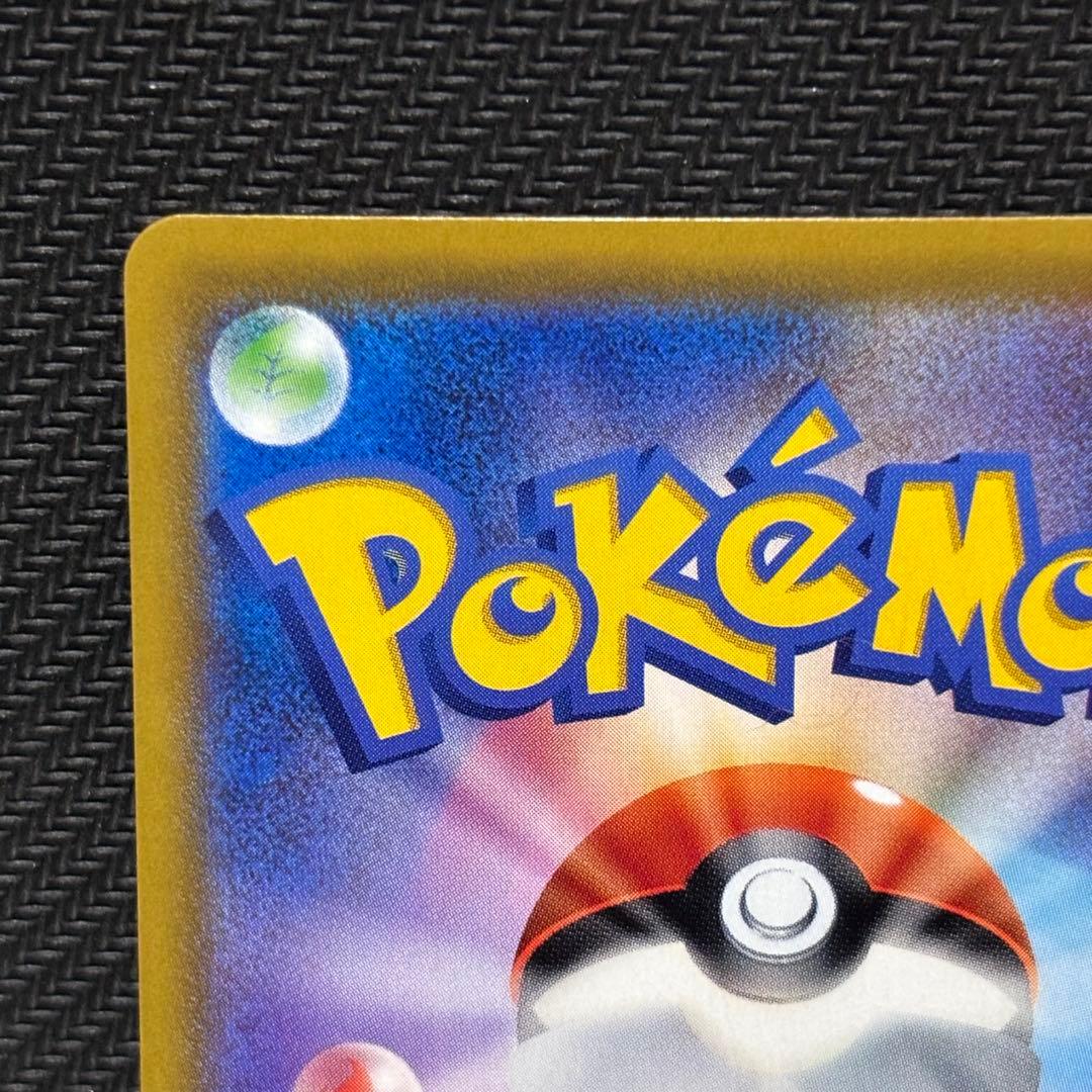 ト*ン様 ポケモンカード　ピカチュウ　CHR ドリームリーグ