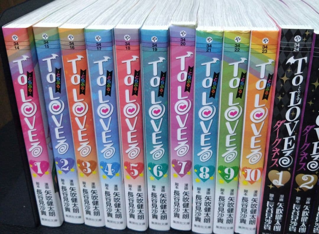To LOVEる―とらぶる―　ダークネス　文庫版　全巻　全20巻　初版多数