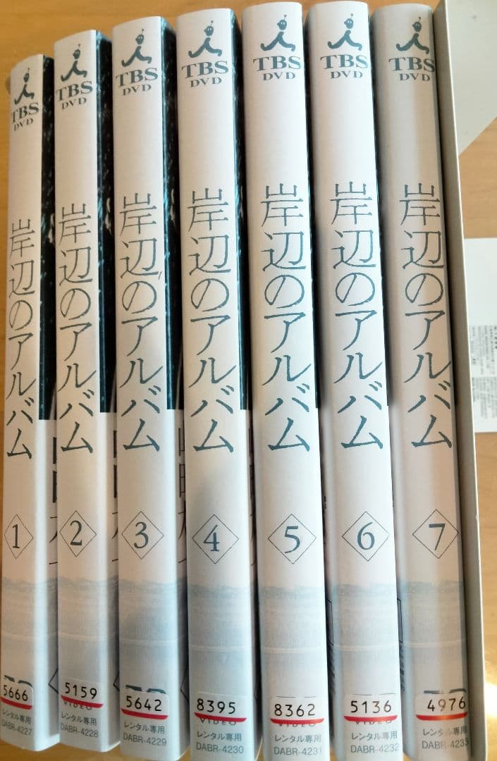 岸辺のアルバム DVD 1-7巻セット