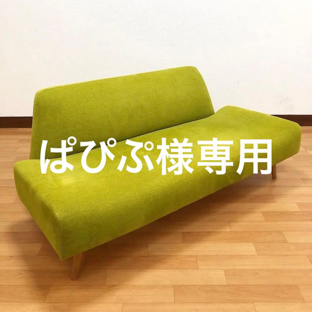 IDEE AO sofa イデー アーオソファ 2人掛けソファ ソファ 6