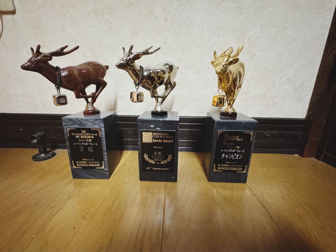 【希少品・限定非売品】鈴鹿サーキット限定 鹿トロフィー金・銀・銅