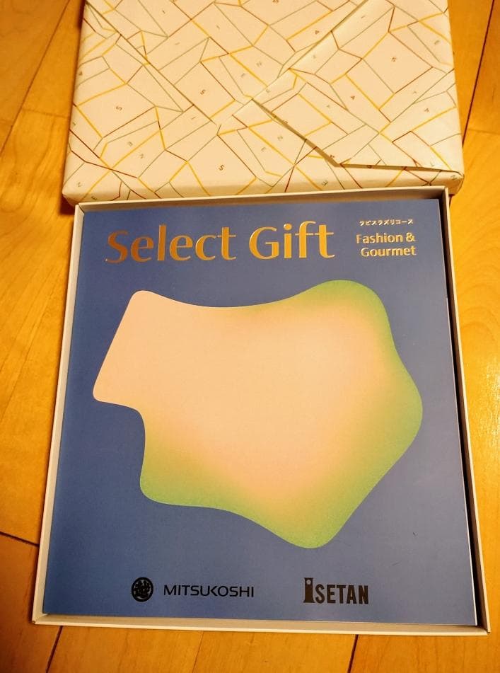 b*r様 カタログギフト セレクトギフト ラピスラズリ23,100円三越伊勢丹＜