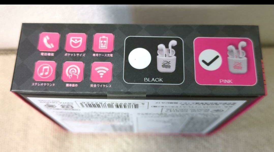 ジャグラー ワイヤレスイヤホン