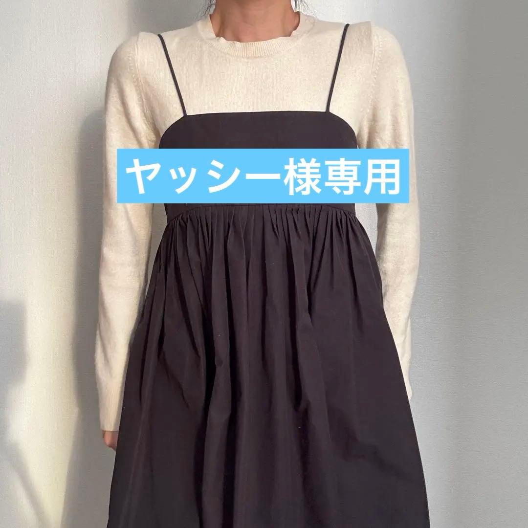 定価50,000円以上 Drawer 黒 キャミワンピース ストラップ調整可能