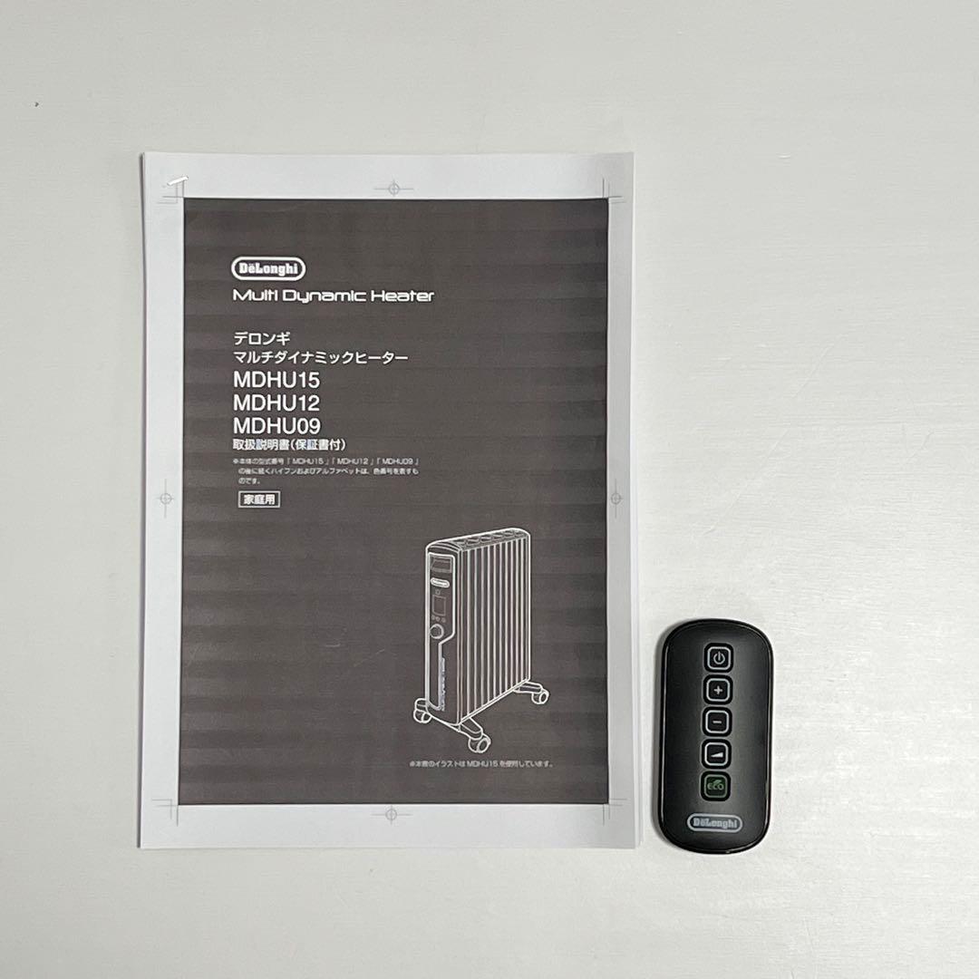 デロンギ オイルヒーター マルチダイナミックヒーター MDHU15-BK