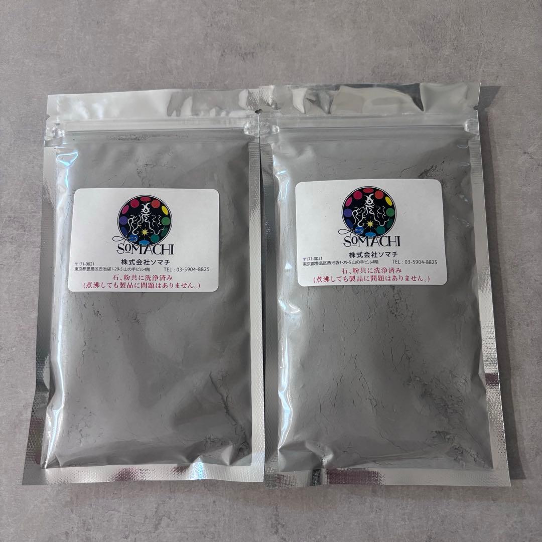 【新品未開封‼︎】古代ソマチッド 粉100g 2袋 〜特典付き〜