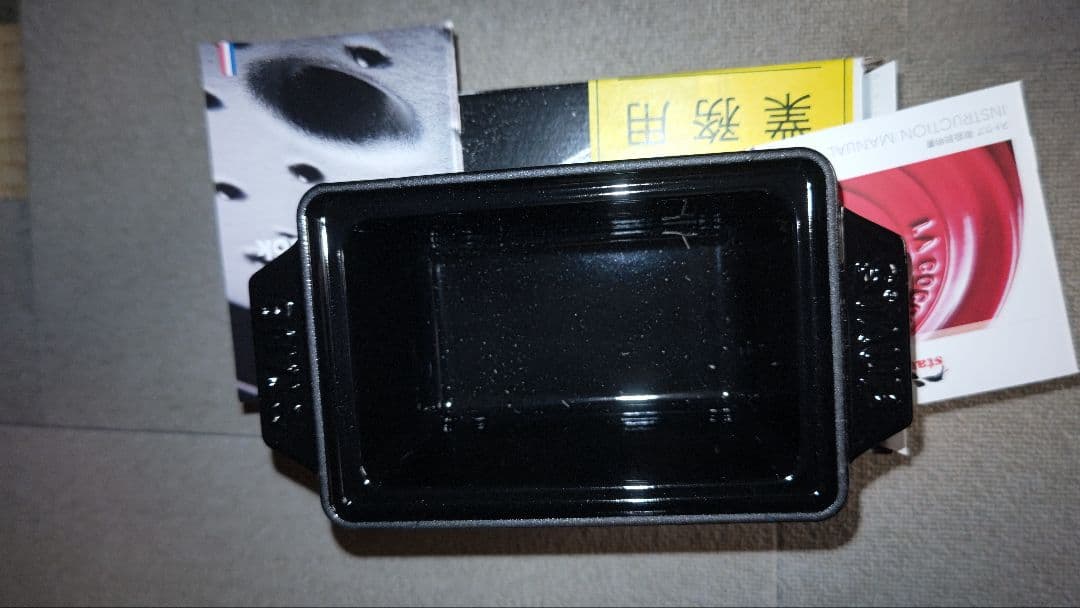 も*こ様 新品　ストウブ ハーフテリーヌ 40509−571 黒 ストウブ（st