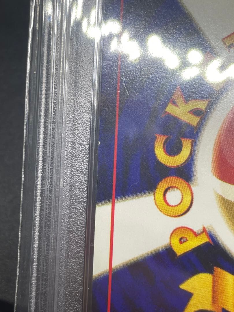 セレビィ　psa5 旧裏　251