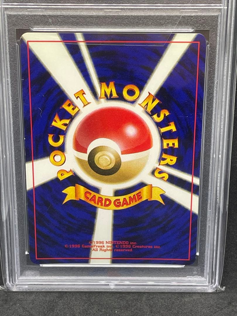 セレビィ　psa5 旧裏　251