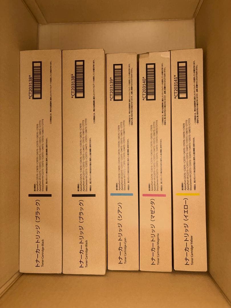 富士フイルム　Canon トナー　10本　未使用