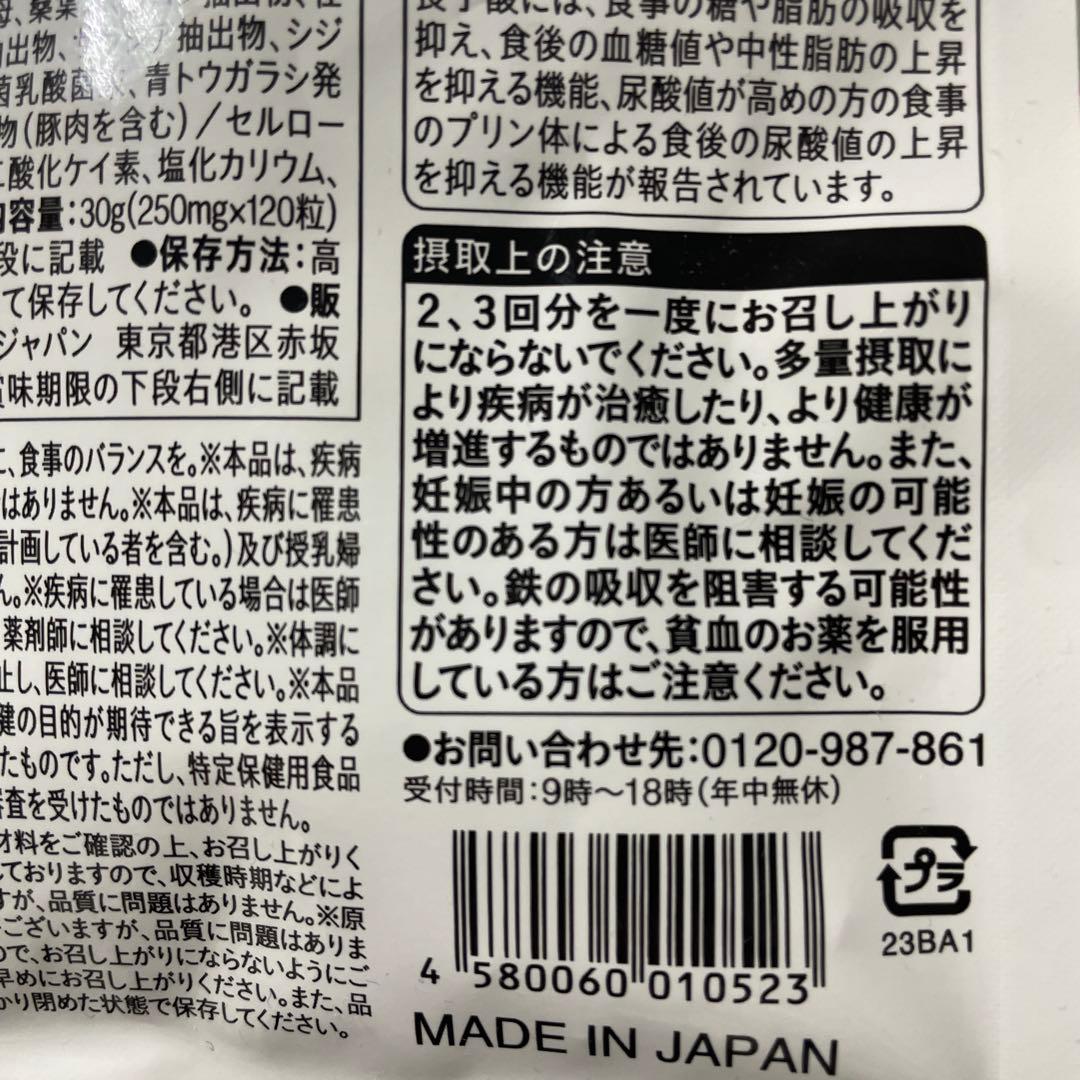 Vitabrid ターミナリアファースト プロフェッショナル4 120粒入り送込