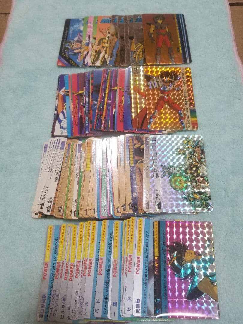 匿名受取 聖闘士星矢カード セット販売