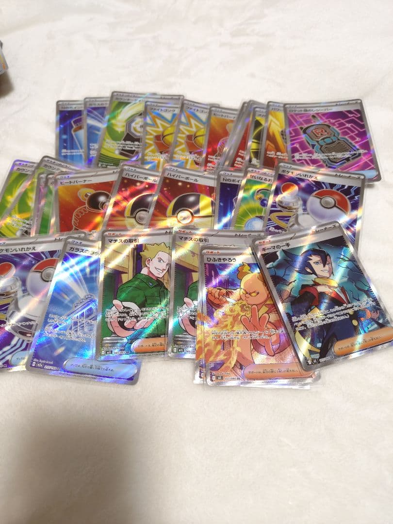 ヒ*や様 ポケモンカードゲーム ポケカ まとめ売り