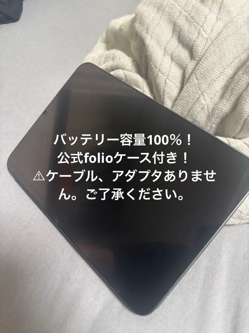 iPad mini 6 スペースグレイ64GB