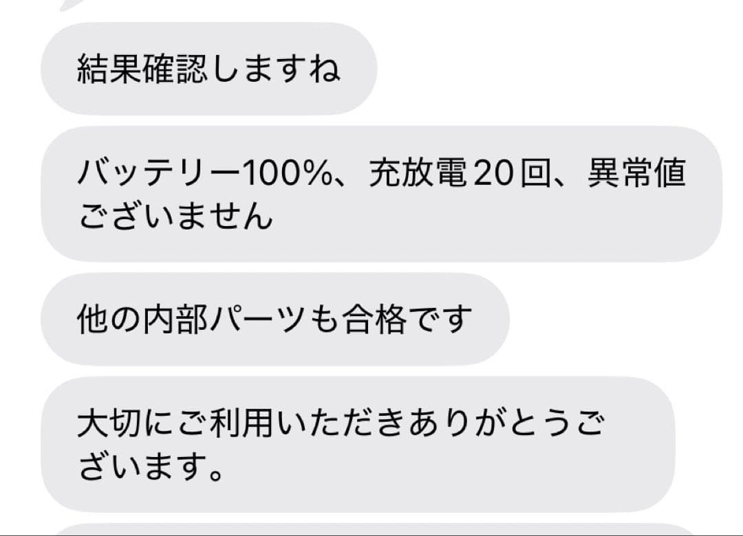 iPad mini 6 スペースグレイ64GB