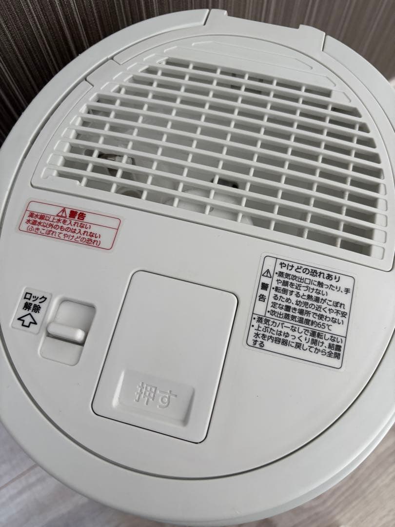 象印加湿器 スチーム