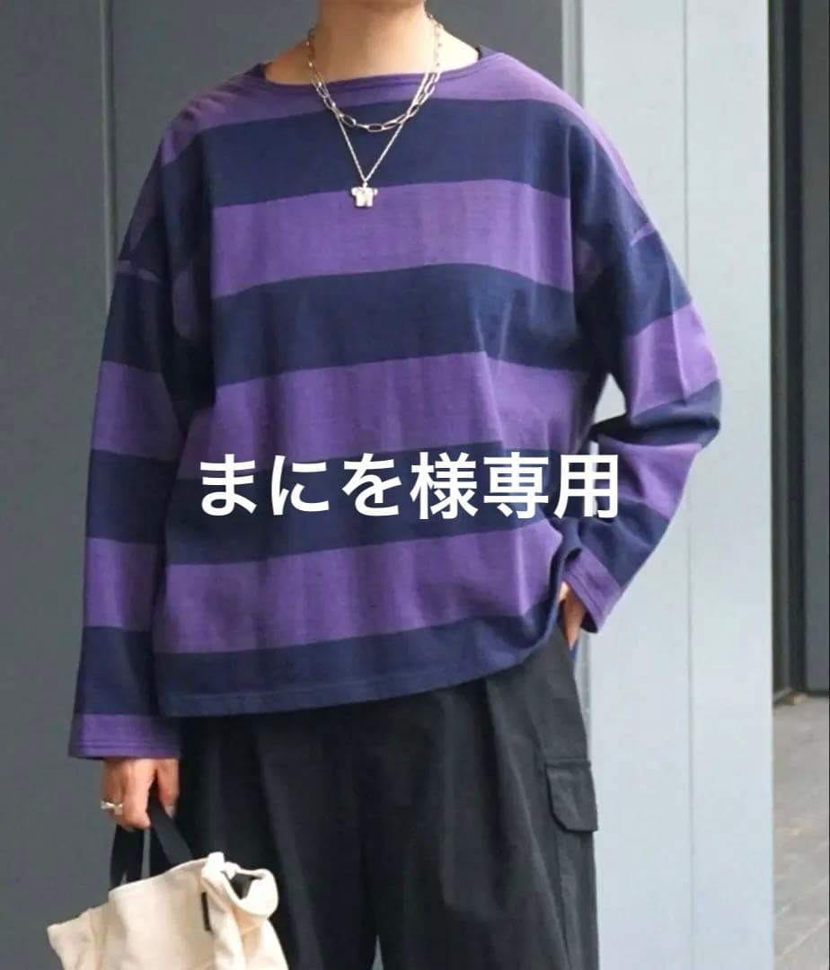 ボーダーワイドプル